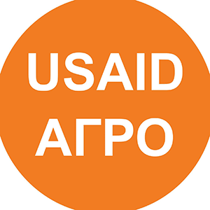 Програма USAID з аграрного і сільського розвитку — АГРО